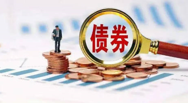 债券是怎么交易的-第1张图片-欧意下载