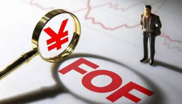 主动型基金和被动型基金区别在哪里-第1张图片-欧意下载