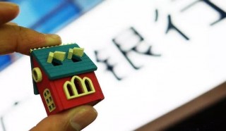 微信怎么调整银行卡支付顺序 - 微信银行卡支付顺序设置方法）