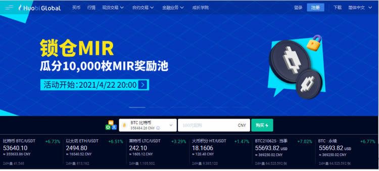 币圈国内三大交易所有哪些？排名前三的币圈交易所介绍！-第2张图片-欧意下载