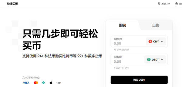 欧意交易所appv6.0.28版Mta钱包版下载（2022.5）-第3张图片-欧意下载