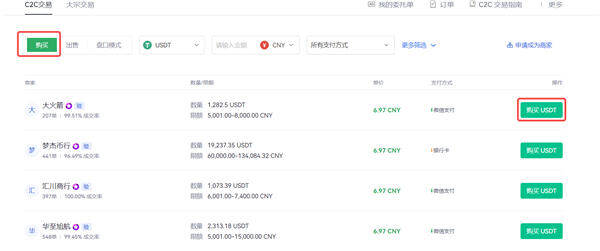 欧意交易所appv6.0.28版Mta钱包版下载（2022.5）-第4张图片-欧意下载