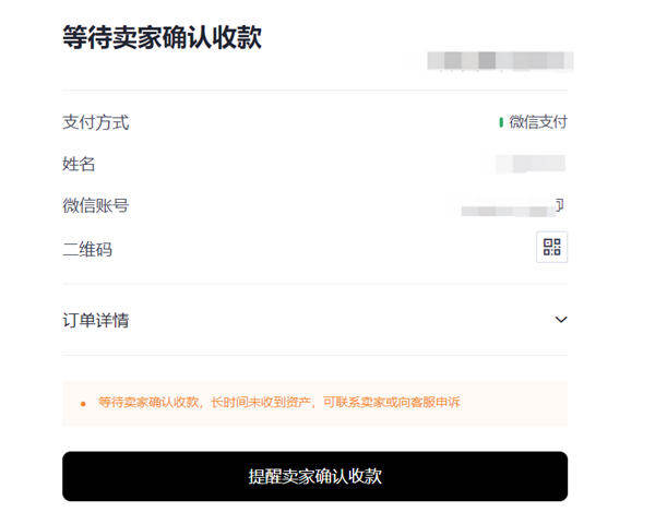 欧意交易所appv6.0.28版Mta钱包版下载（2022.5）-第7张图片-欧意下载