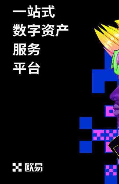 芝麻开门app安卓最新版V6.1.18下载_芝麻开门交易所软件安全正规-第2张图片-欧意下载