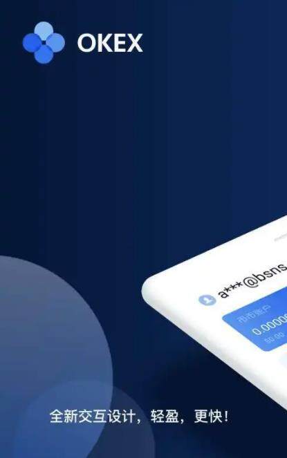 Gat.io芝麻开门交易平台app_芝麻开门升级新版本下载安装-第2张图片-欧意下载