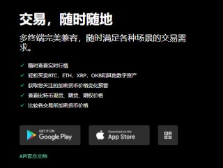 芝麻开门app官方下载最新版_Gat.iov6.1.26安装包官网版