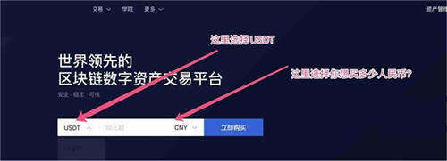 2022年中国能进行USDT交易吗(国内买卖USDT合法吗)-第2张图片-欧意下载