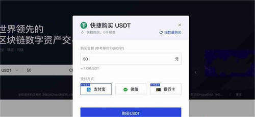 2022年中国能进行USDT交易吗(国内买卖USDT合法吗)-第3张图片-欧意下载