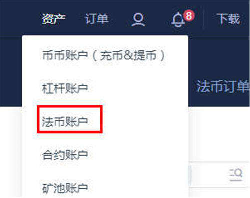 2022年中国能进行USDT交易吗(国内买卖USDT合法吗)-第5张图片-欧意下载