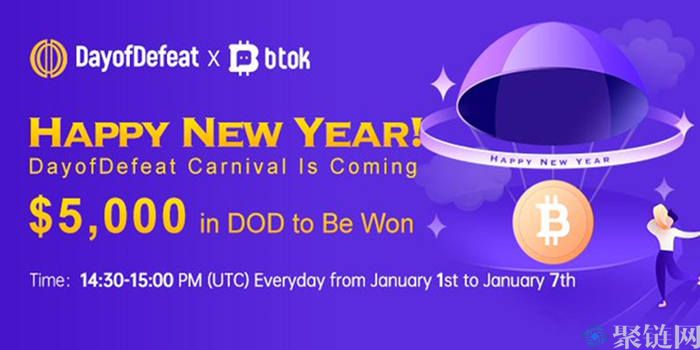 DOD币是什么币？DOD币项目全面介绍-第1张图片-欧意下载