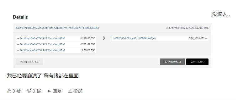 Trzor钱包转币被盗(硬件钱包全面介绍及如何正确屯币)-第3张图片-欧意下载 Trzor钱包转币被盗(硬件钱包全面介绍及如何正确屯币)-第3张图片-欧意下载