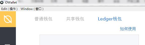 Trzor钱包转币被盗(硬件钱包全面介绍及如何正确屯币)-第5张图片-欧意下载 Trzor钱包转币被盗(硬件钱包全面介绍及如何正确屯币)-第5张图片-欧意下载