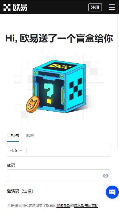 欧意官方app哪个是真的？欧意ok交易所官网是多少？-第1张图片-欧意下载