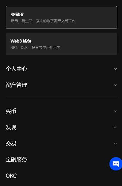 欧意官方app哪个是真的？欧意ok交易所官网是多少？-第4张图片-欧意下载