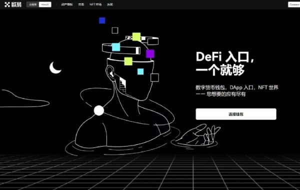 欧意交易所app官方最新版 OK交易所2022最新版v6.0.26-第3张图片-欧意下载 欧意交易所app官方最新版 OK交易所2022最新版v6.0.26-第3张图片-欧意下载