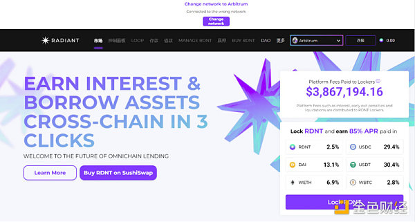 发币在即？一文盘点LayrZro的21个生态项目-第5张图片-欧意下载