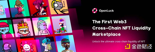 发币在即？一文盘点LayrZro的21个生态项目-第22张图片-欧意下载