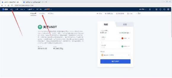 欧意交易所app官网下载 欧意交易所app下载最新版2022-第5张图片-欧意下载