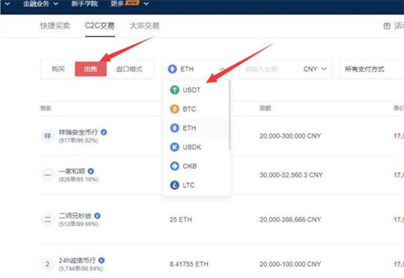 欧意交易所app官网下载 欧意交易所app下载最新版2022-第6张图片-欧意下载