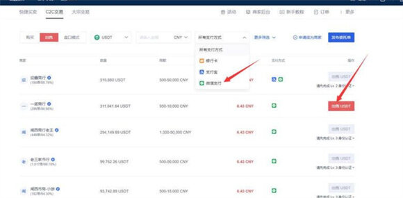 欧意交易所app官网下载 欧意交易所app下载最新版2022-第7张图片-欧意下载