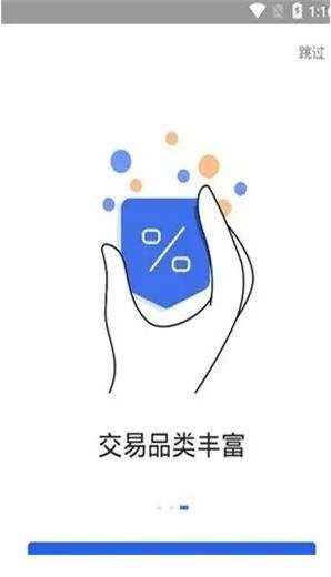 欧意app下载官方版_欧意OK官网下载-第2张图片-欧意下载