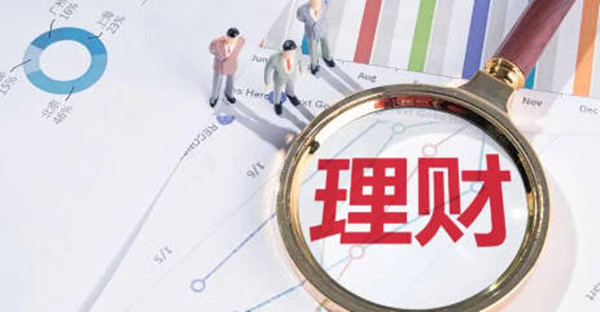 理财产品错过赎回期怎么办-第1张图片-欧意下载