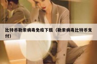 国内虚拟币交易平台（国内虚拟币交易平台关闭了 怎么办）