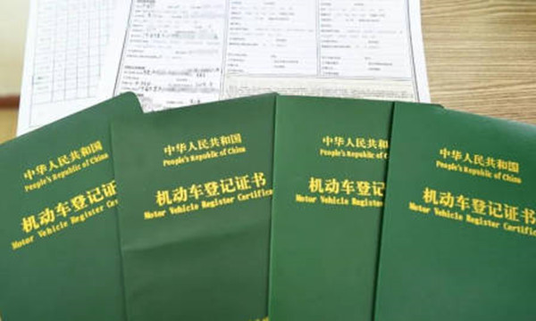 房贷还清了在哪里领取绿本-第1张图片-欧意下载