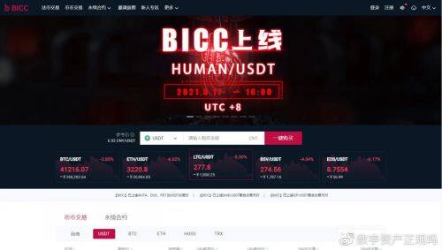 狗狗币怎么买卖交易？狗狗币交易平台汇总!-第4张图片-欧意下载