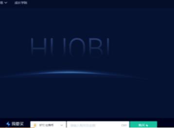 十大虚拟货币tz交易平台 更好的虚拟币平台app-第1张图片-欧意下载