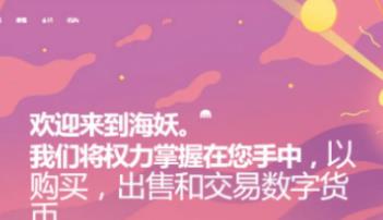 十大虚拟货币tz交易平台 更好的虚拟币平台app-第2张图片-欧意下载
