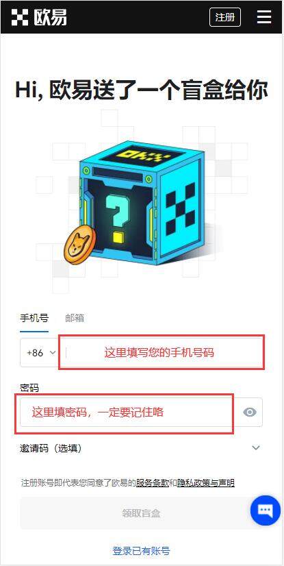 欧意交易所苹果app下载 欧意最新版交易所苹果官方APP下载-第8张图片-欧意下载