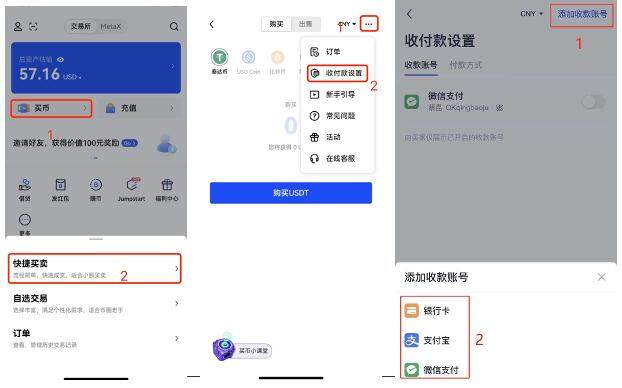 欧意交易所app下载官方 欧意最新版下载官方app下载-第7张图片-欧意下载