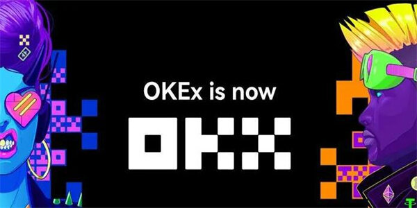欧意交易所最新下载渠道 OKX官方正版授权v6.1.23版-第1张图片-欧意下载