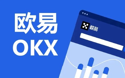 欧意交易所可靠吗 国内可以用欧意OKEX交易所吗-第1张图片-欧意下载 欧意交易所可靠吗 国内可以用欧意OKEX交易所吗-第1张图片-欧意下载