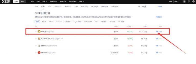 欧意交易所app下载最新版 欧意交易所2022最新版本v6.0.26-欧意交易所app下载-第4张图片-欧意下载