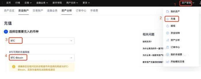 欧义ouyi交易虚拟货币下载 ouyi交易平台下载苹果版-第10张图片-欧意下载