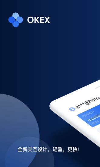 欧意交易所app官方下载 欧意交易所app-第2张图片-欧意下载