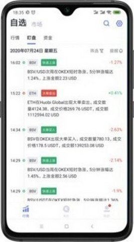 BIAN交易所app下载 BIANapp官方下载最新版安卓版-第3张图片-欧意下载 BIAN交易所app下载 BIANapp官方下载最新版安卓版-第3张图片-欧意下载