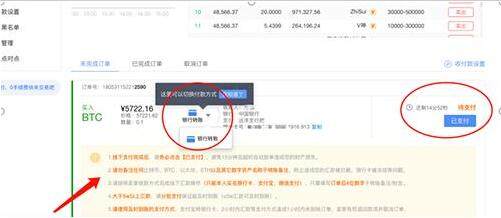 2022欧意平台okx国内版下载_欧意平台钱包v6.1.49下载-第4张图片-欧意下载