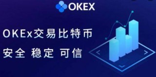 ok欧意极速版下载_ok平台极速版v6.0.26