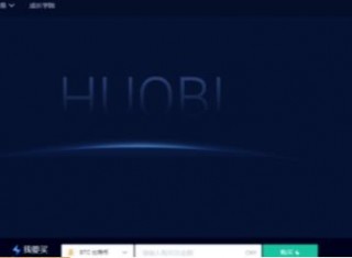 十大虚拟货币tz交易平台 更好的虚拟币平台app