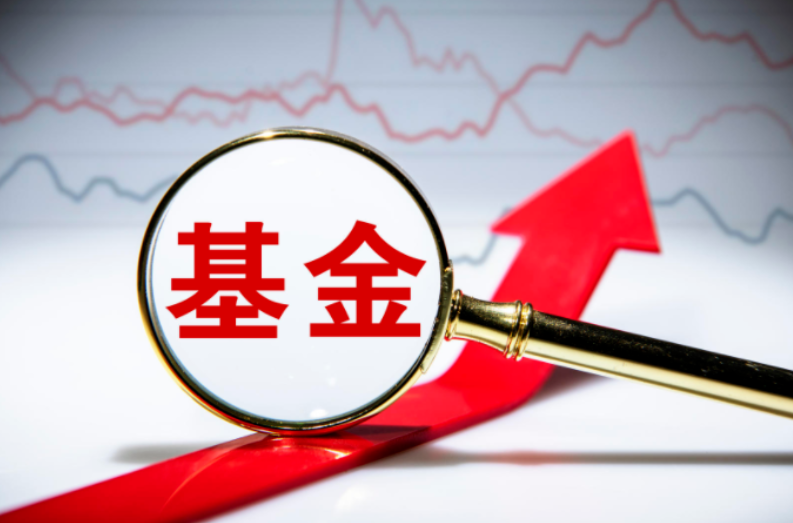 基金收益排行榜前十名公募（前十大公募基金排名）-第1张图片-欧意下载