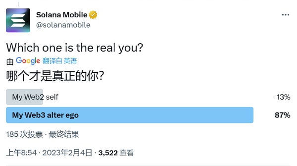 把Web3装进口袋 Solana手机Saga有何魔力?-第4张图片-欧意下载 把Web3装进口袋 Solana手机Saga有何魔力?-第4张图片-欧意下载