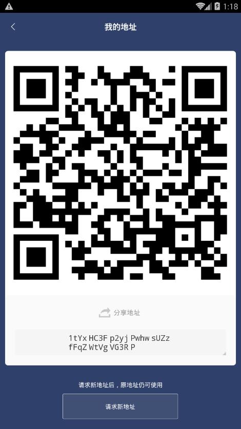 比特派钱包怎么用（Bitpie比特派钱包注册及使用教程)-第9张图片-欧意下载