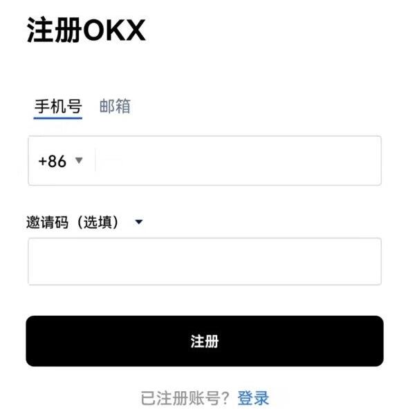 ouyi交易中心手机端下载平台 okx交易所安卓版下载教程-第9张图片-欧意下载