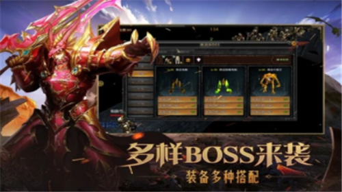 上线送满级vip木瓜MU奇迹手游推荐-第2张图片-欧意下载