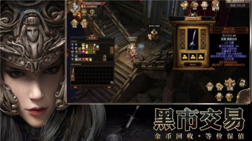 上线送满级vip木瓜MU奇迹手游推荐-第3张图片-欧意下载