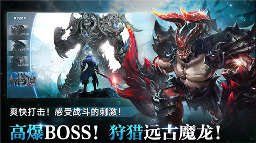 上线送满级vip木瓜MU奇迹手游推荐-第4张图片-欧意下载