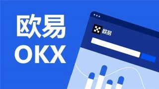 欧意官网下载app最新(v6.1.12)_欧亿3娱乐app下载链接